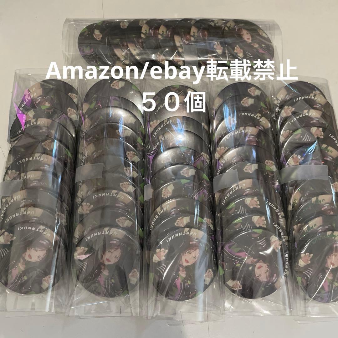 L21.浦島坂田船 うらたぬき ハロパ 缶バッジ 等身 バドモン