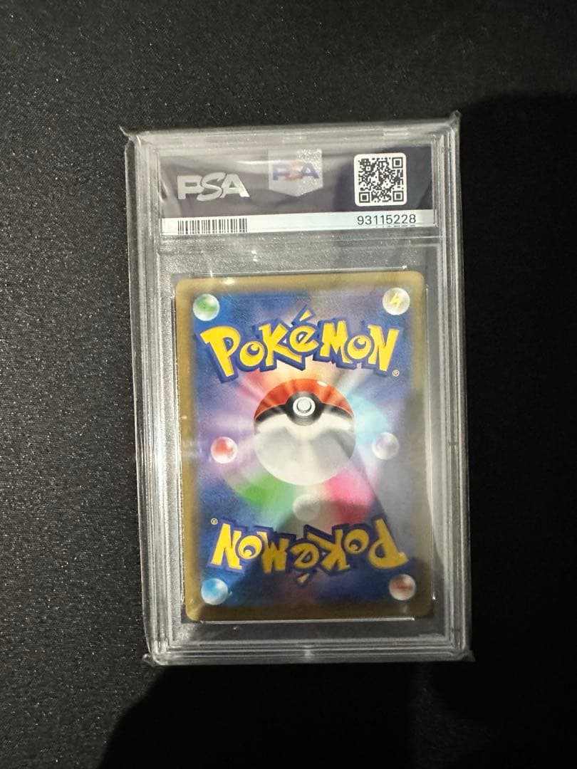 マリィ sr psa10