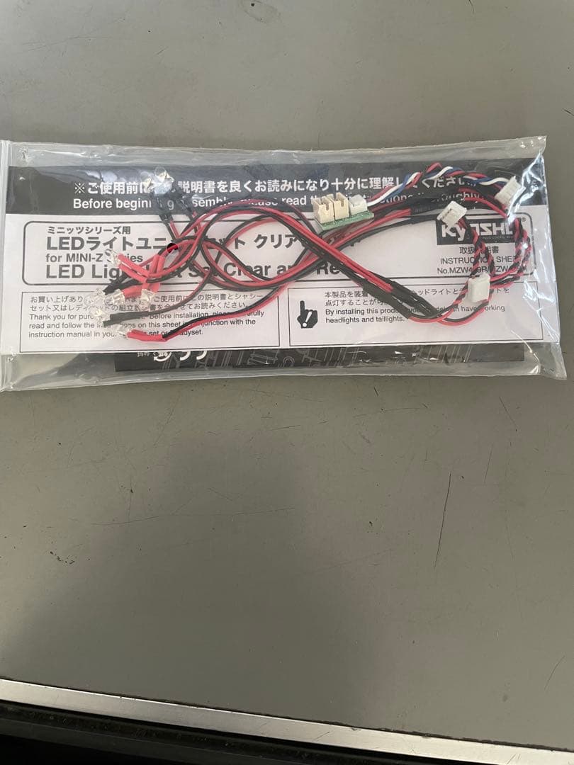 KYOSHO Mini-Z 4x4 電動4WDクローラー