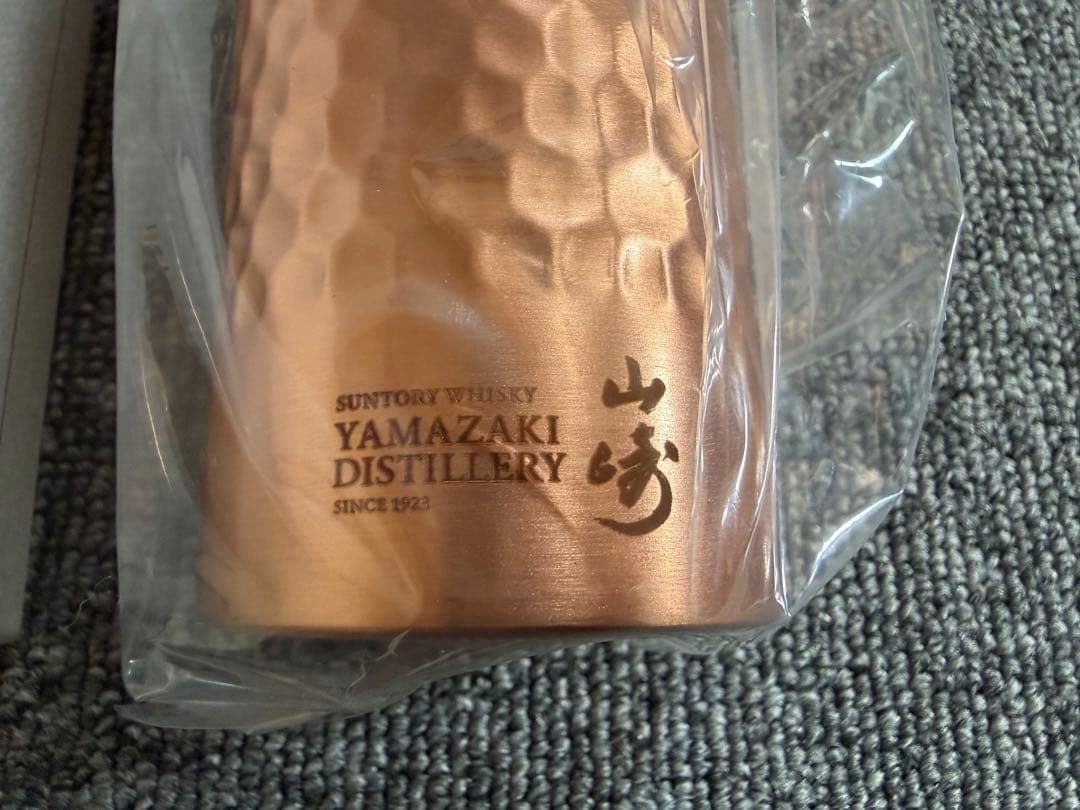 山崎蒸溜所限定 銅製タンブラー 希少