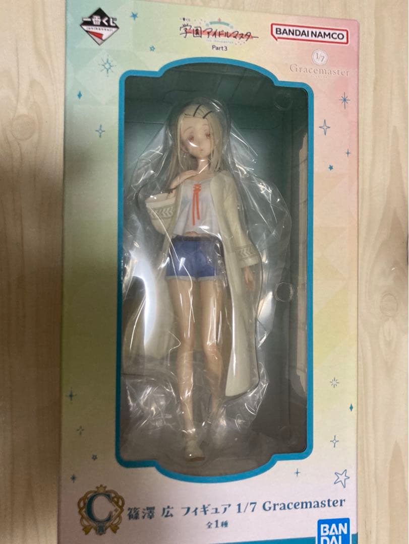 一番くじ　学園アイドルマスターPart3 C賞 篠澤広 学マス