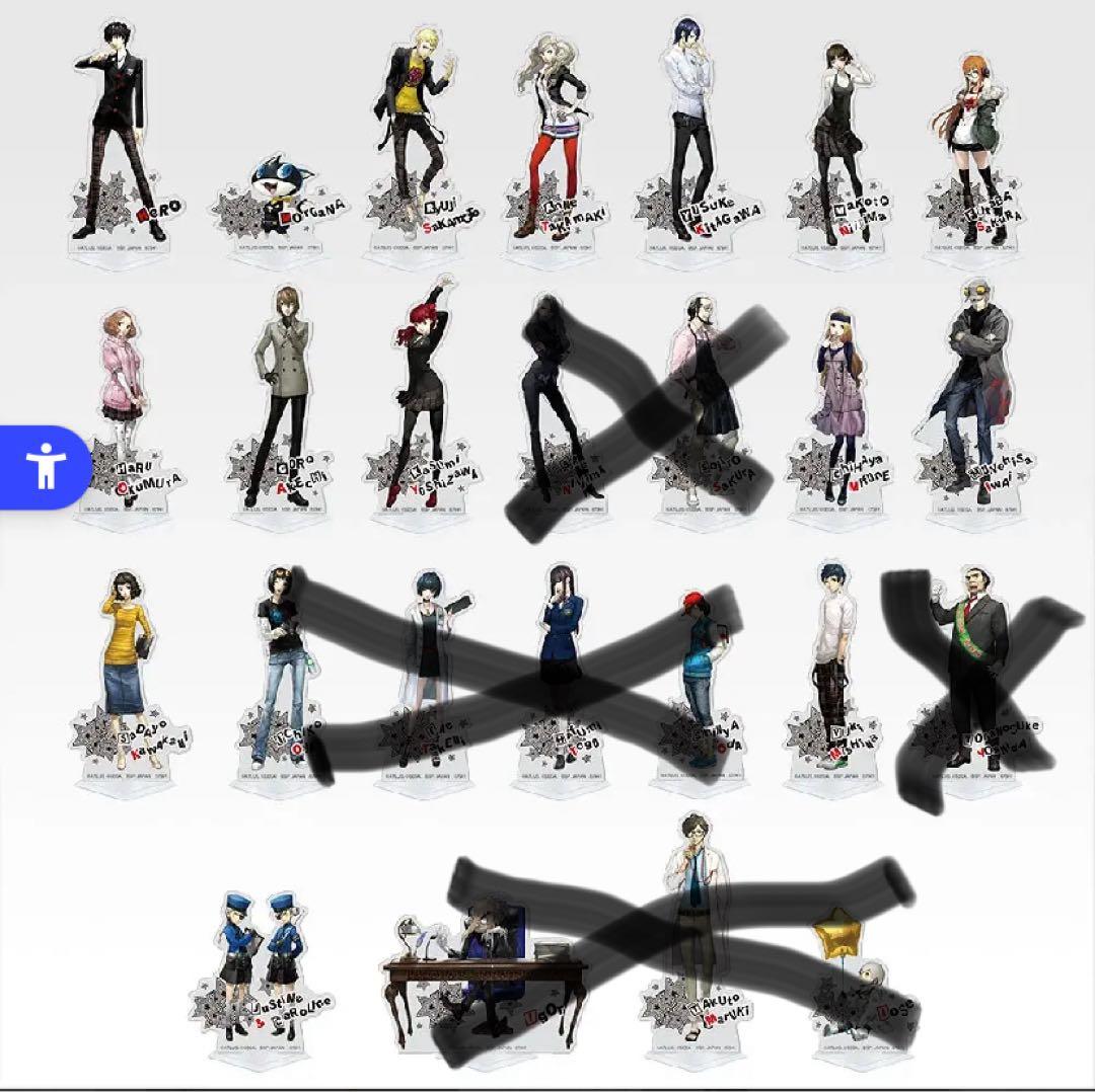 一番くじ 『ペルソナ５ ザ・ロイヤル』 F賞 15点セット