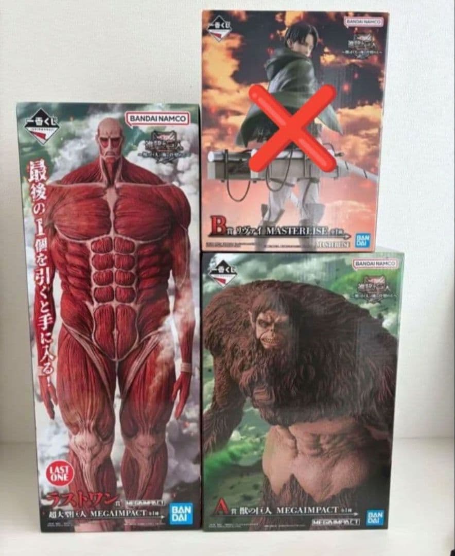 一番くじ　進撃の巨人 A賞 獣の巨人 ラストワン賞　超大型巨人