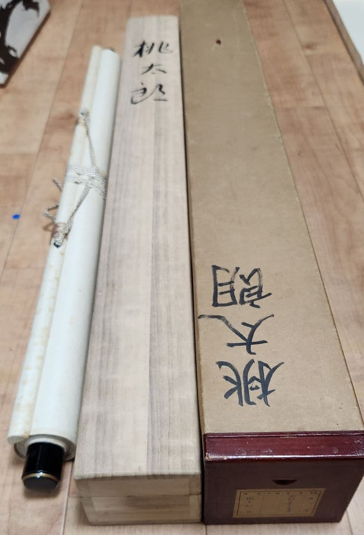 【桃太郎図】由里本景子 725 端午の節句 共箱二重箱 中村大三郎妻 掛軸 肉筆