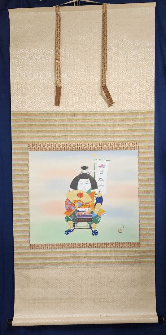 【桃太郎図】由里本景子 725 端午の節句 共箱二重箱 中村大三郎妻 掛軸 肉筆