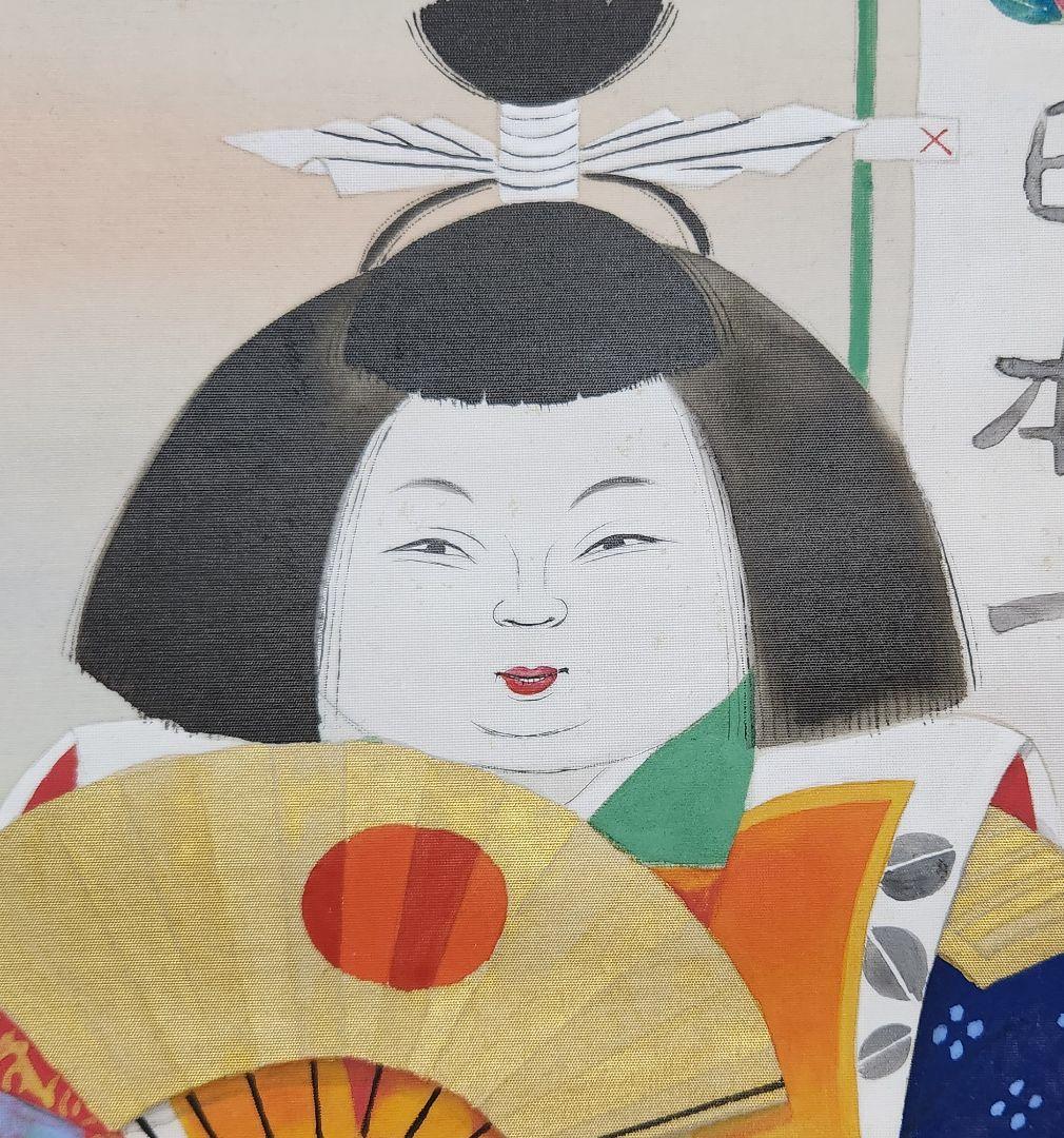 【桃太郎図】由里本景子 725 端午の節句 共箱二重箱 中村大三郎妻 掛軸 肉筆