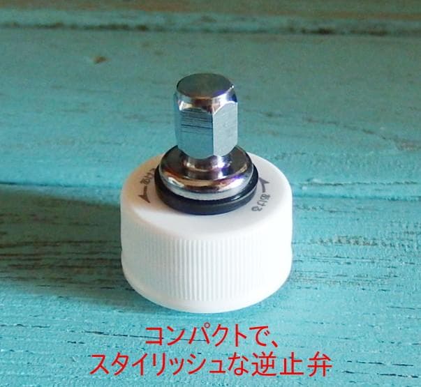 炭酸水メーカー 自作キット用 増量キャップ10個