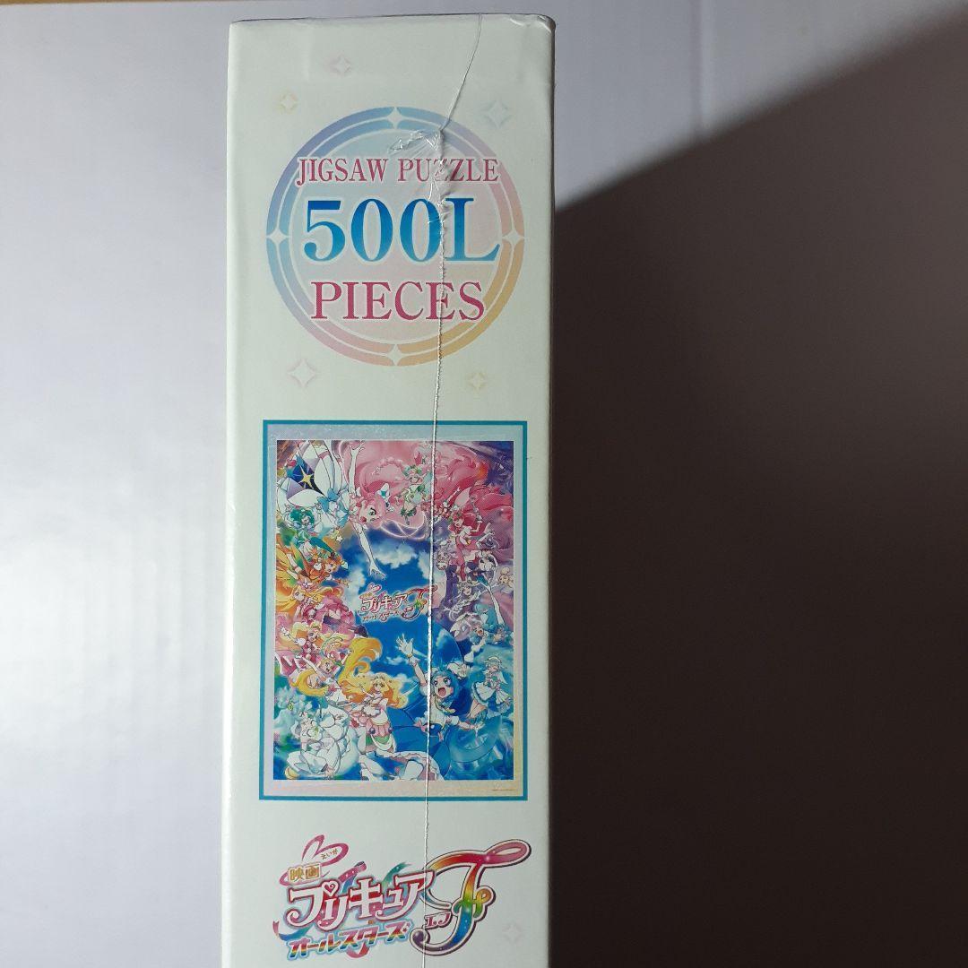 プリキュアオールスターズ　500ピース ジグソーパズル