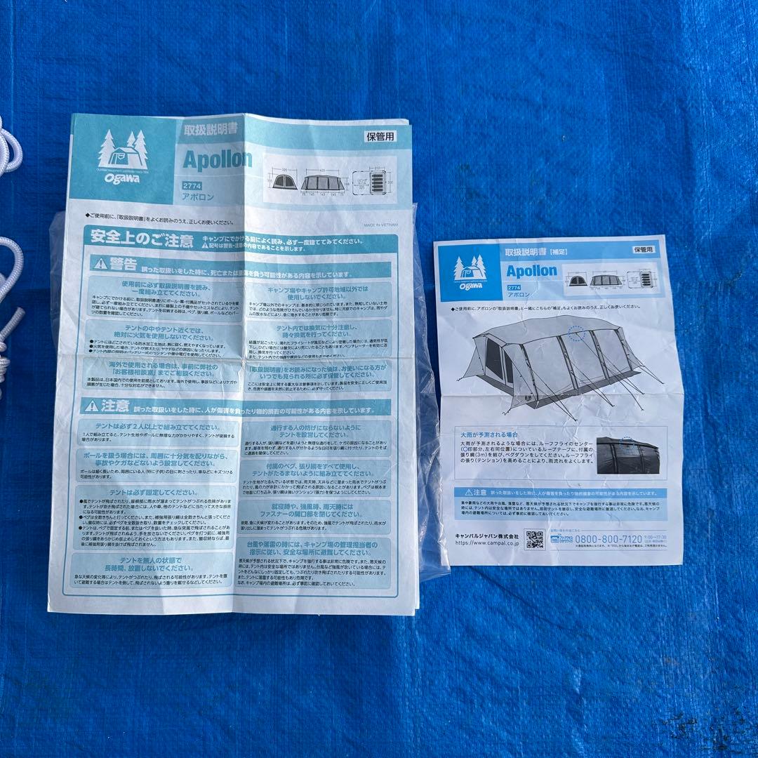 【 最終値下げ 】 Ogawa Apollon オガワ アポロン