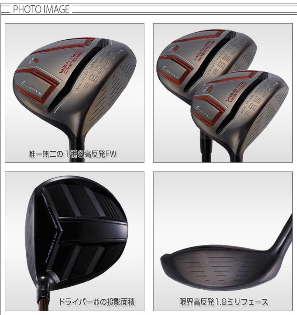 ⭐︎唯一無二の高反発&1番FWの激飛びロング2オン兵器!ハイパーブレードFW登場