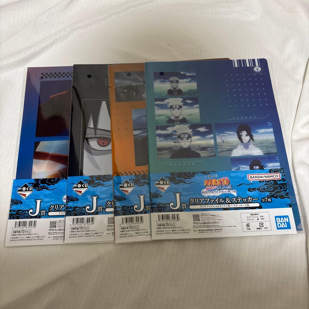 一番くじ　ナルト疾風伝　ラストワン賞G賞H賞I賞J賞K賞　まとめ売り