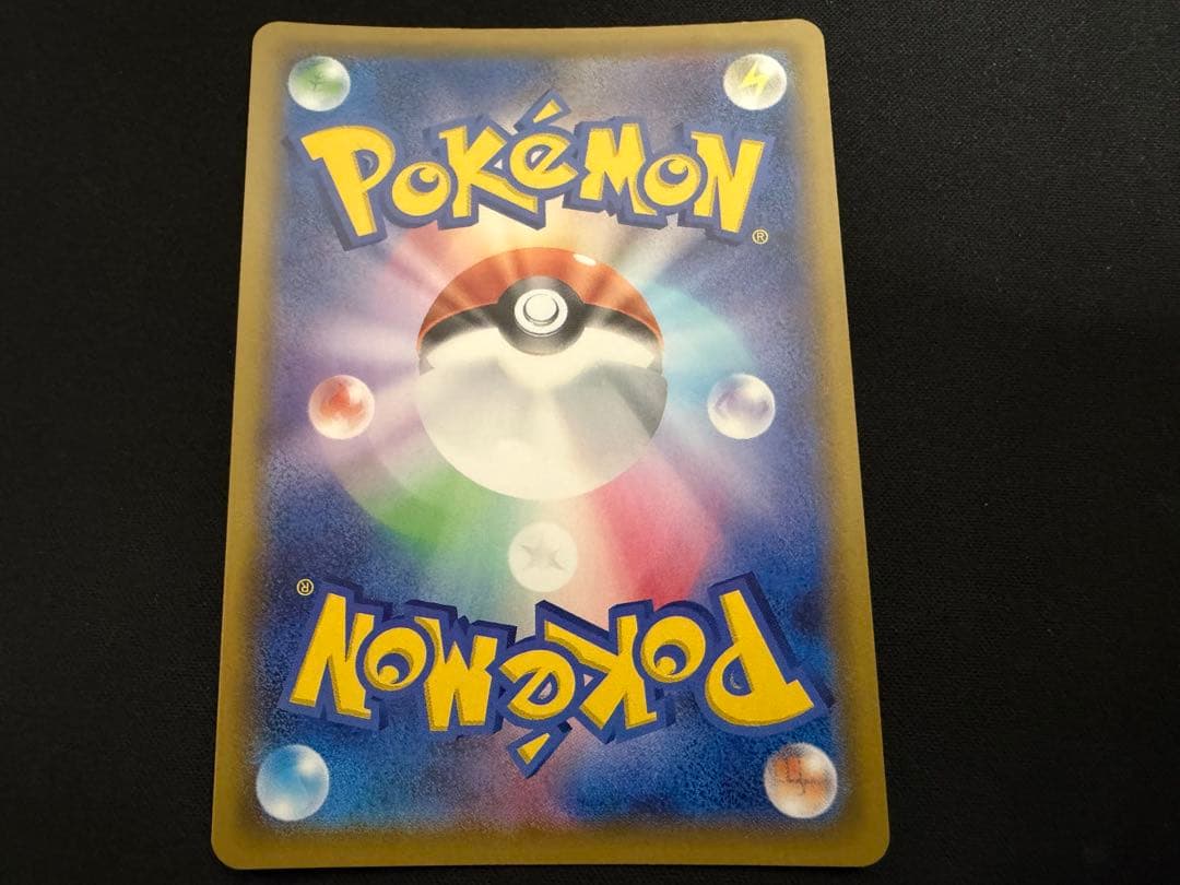 【特価】リザードンV SSR 307/190 s4a