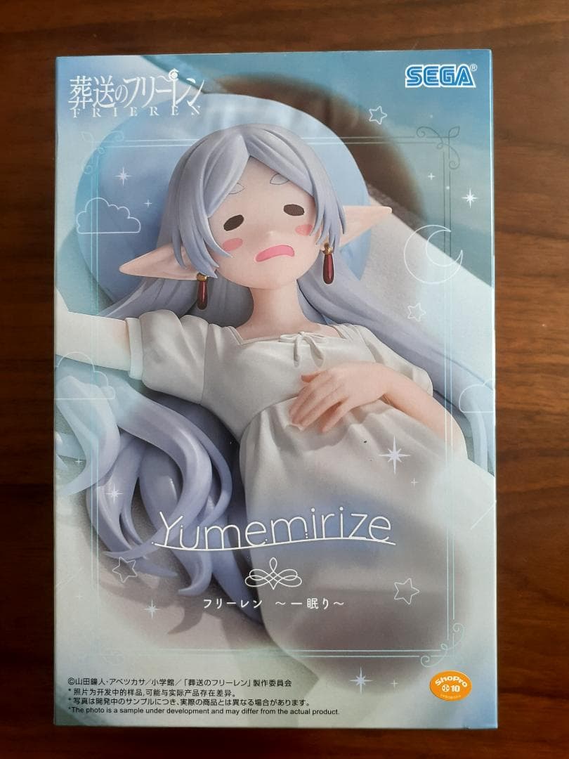 葬送のフリーレン フィギュアセット（5体セット）