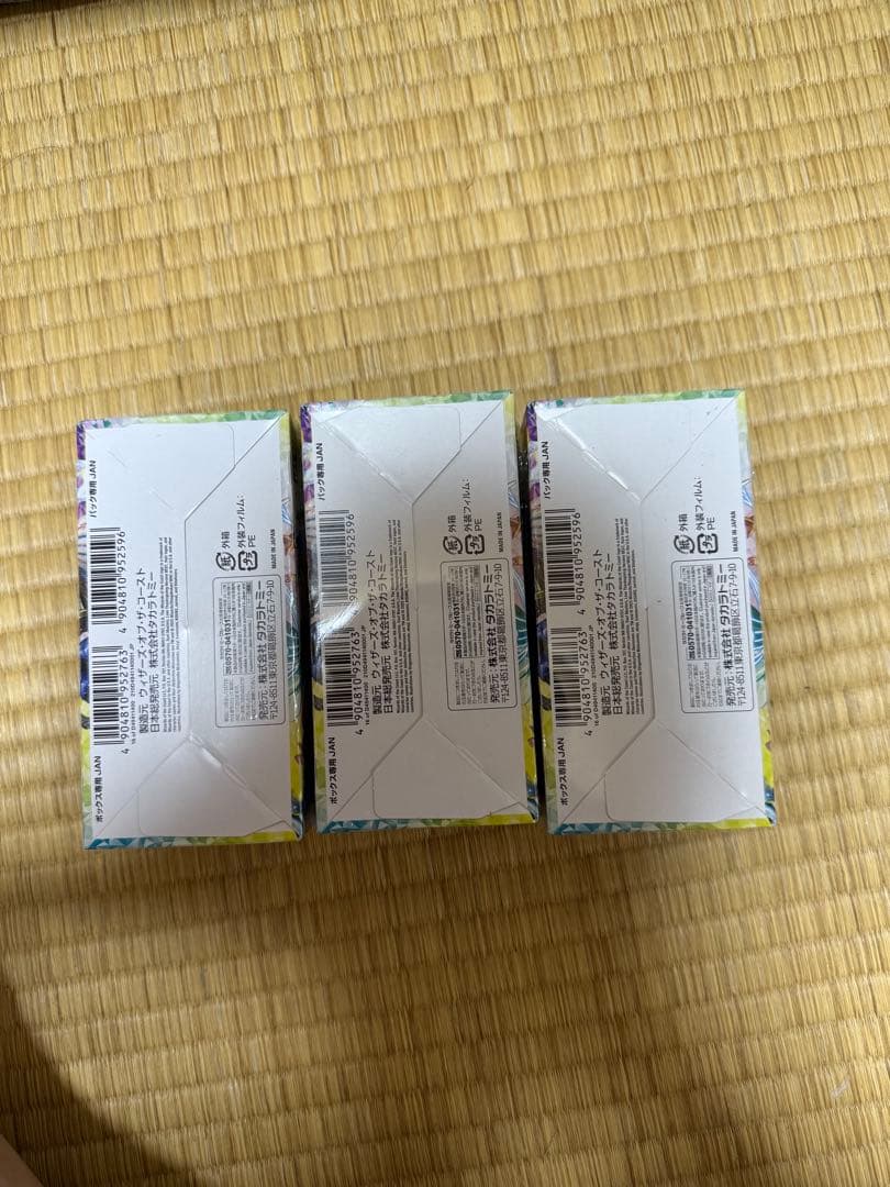 デュエルマスターズヒロインBEST 3BOXシュリンク付き