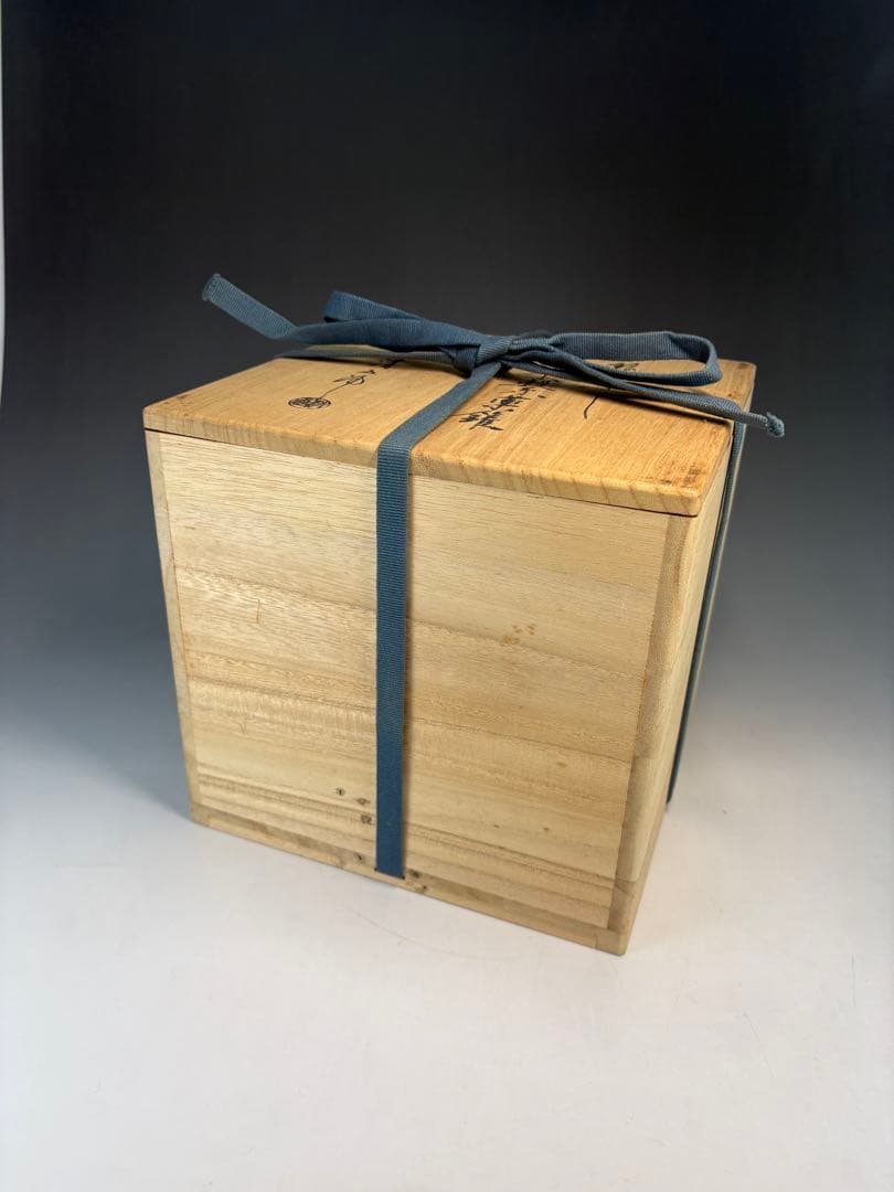 【中古品】清五郎造　銀いぶし独楽繋薬鏙（共箱）