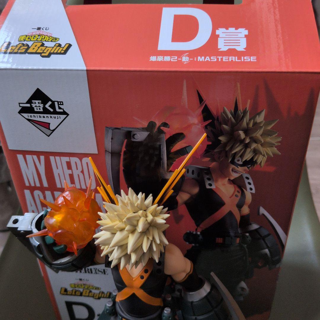 僕のヒーローアカデミア 1番くじD賞爆豪勝己 フィギュア