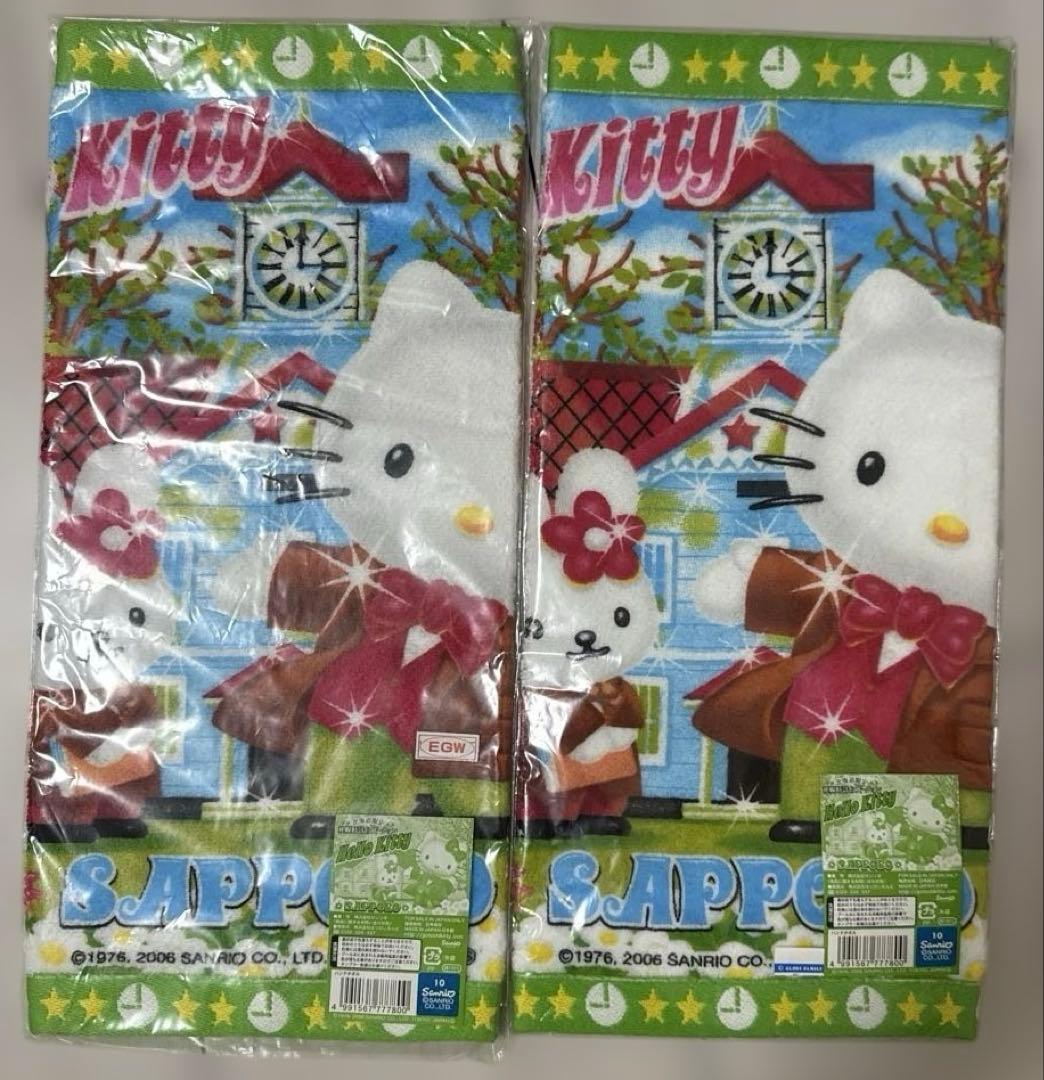 希少！ご当地キティー☆北海道編と伊勢志摩と福岡限定あまおういちご（小）