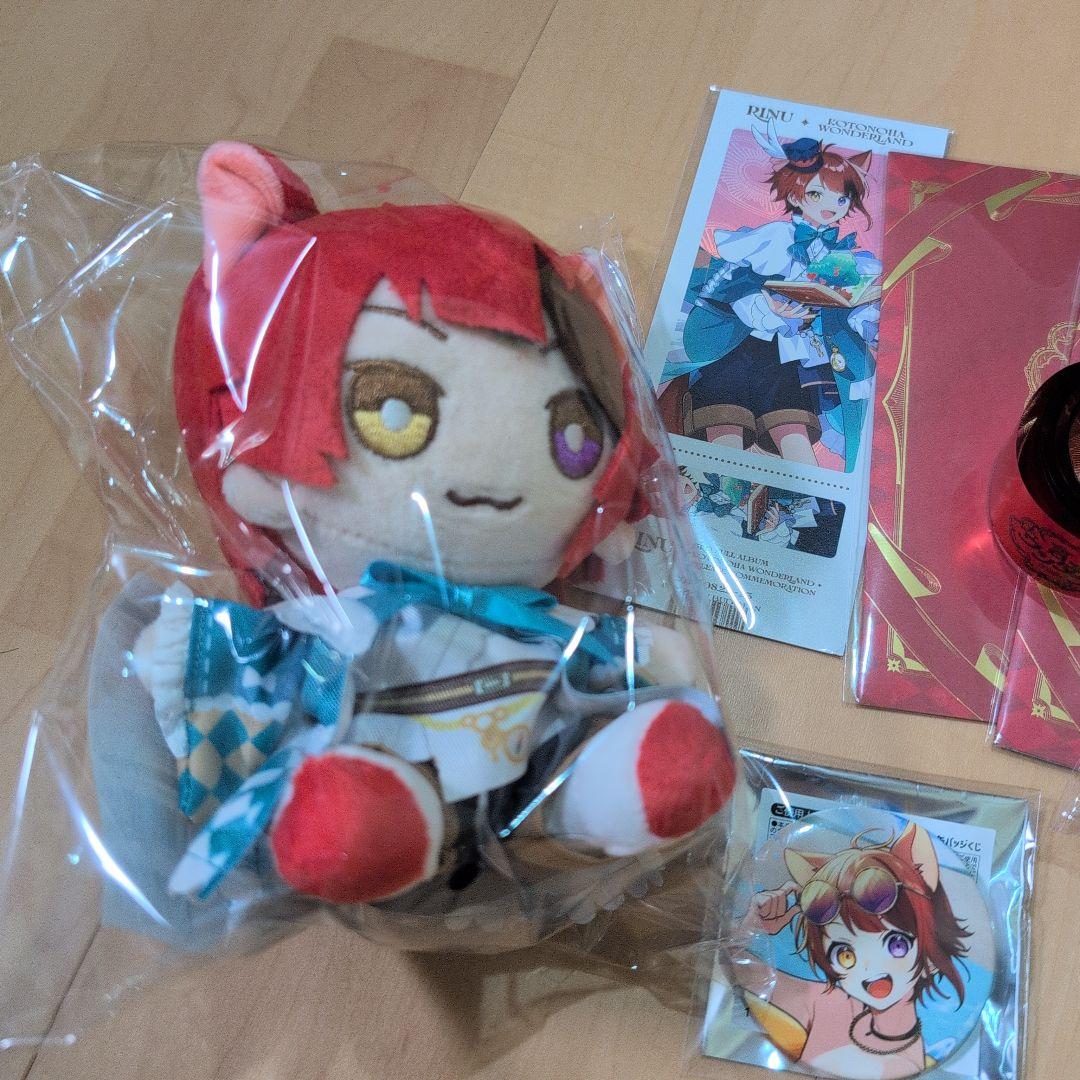 莉犬くん　言ノ葉ワンダーランド　ブロマイドのおまけ付き