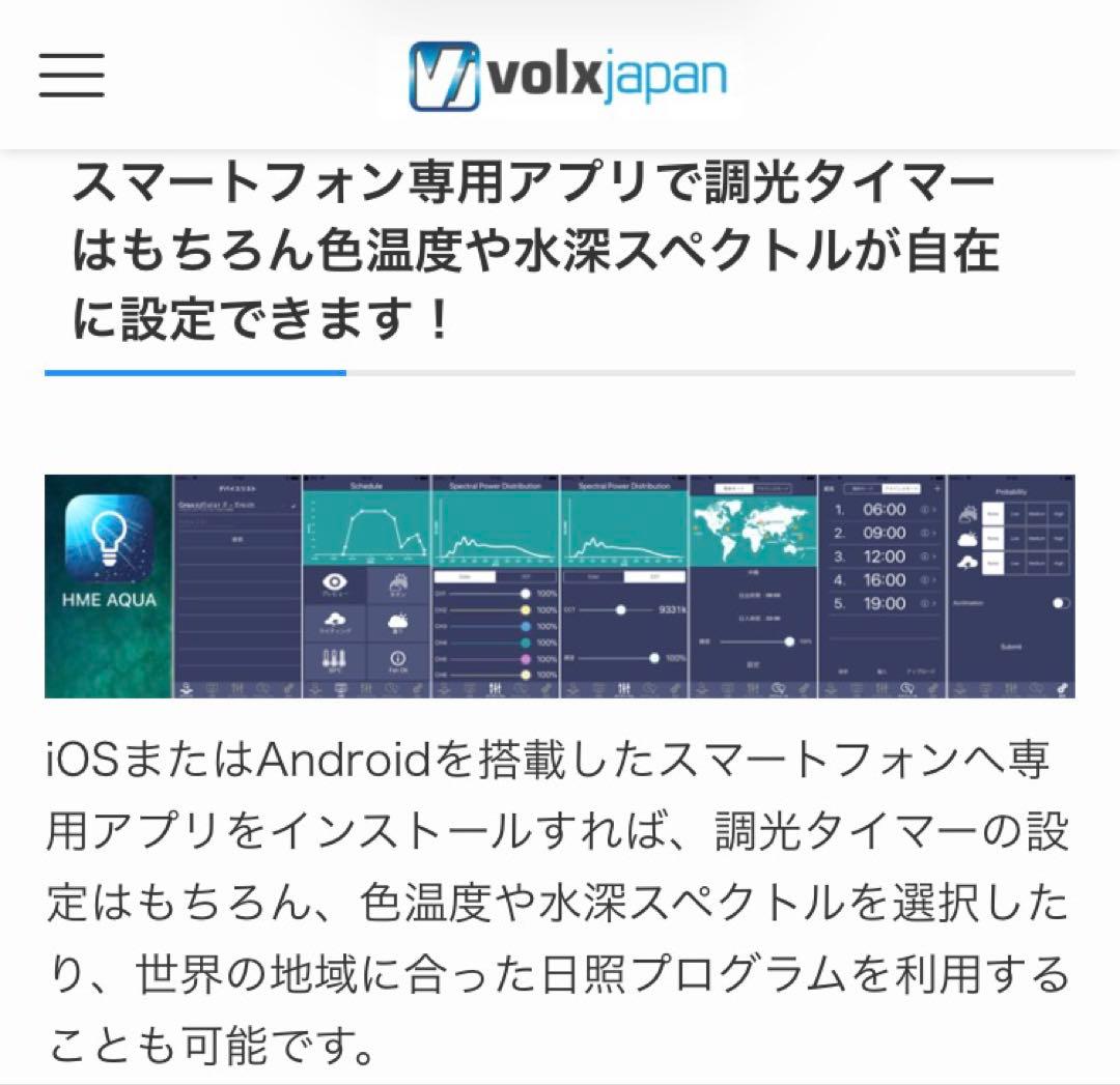 グラッシーソーラー　グラッシーシータス　ボルクスジャパン　ライト　ライトスタンド