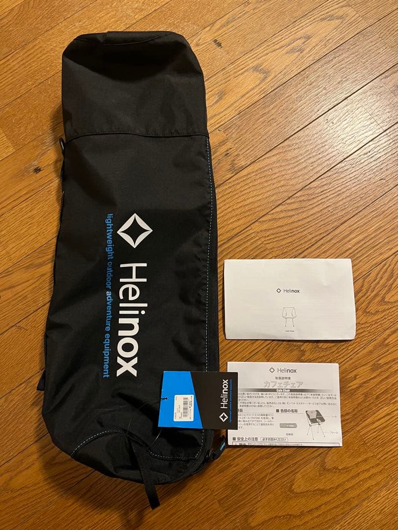 Helinox CAFE CHAIR ヘリノックス カフェチェア