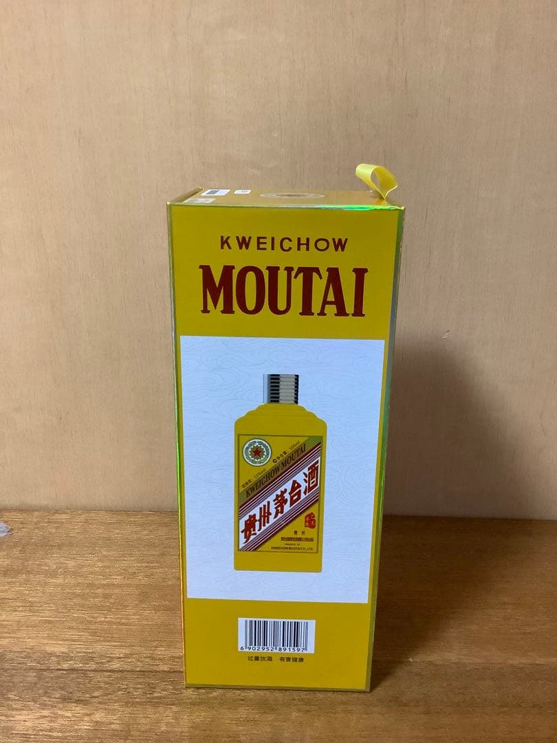 未開封 貴州茅台酒 2015年 干支 乙未羊年 500ml 1000g 53%