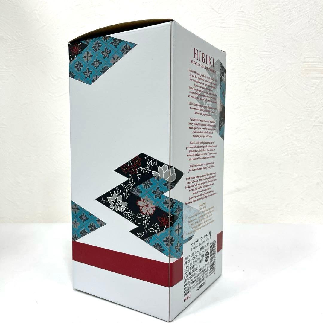 ★未開栓★響 BLOSSOM HARMONY 2023 ウイスキー