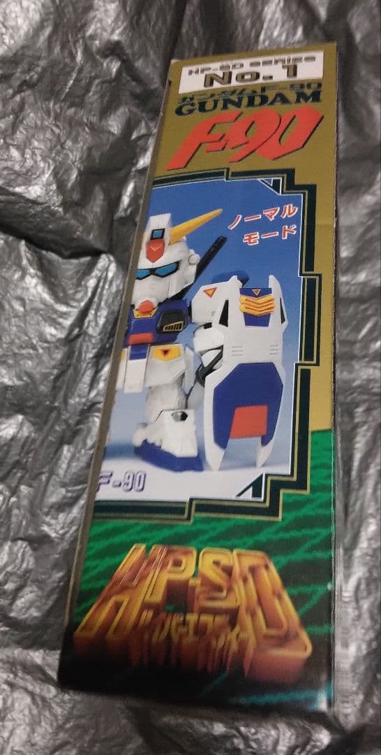 未使用品　HP-SDシリーズNo.1　ガンダムF-90 ハイパーSD 　元祖SD