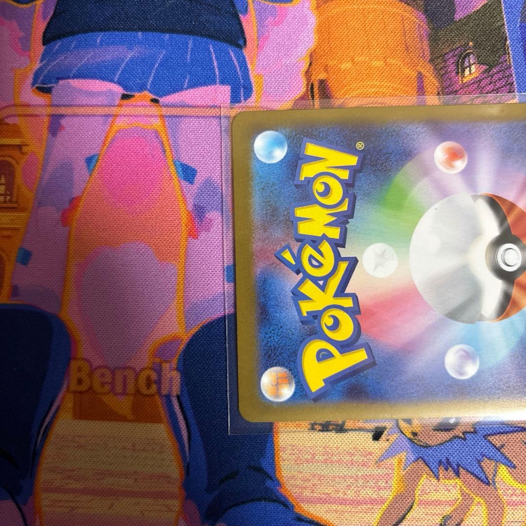 ポケモンカード ムニキスゼロ ニャースex SAR1