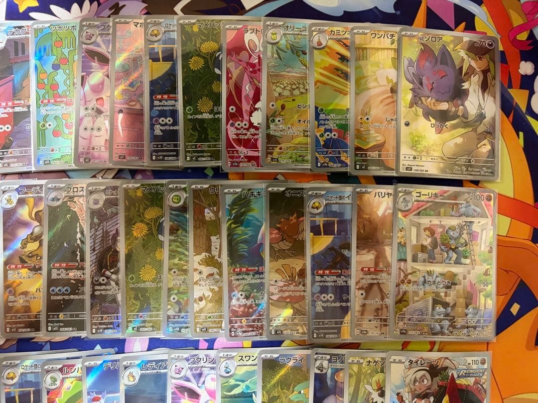 ポケモンカード AR約50枚まとめ売り