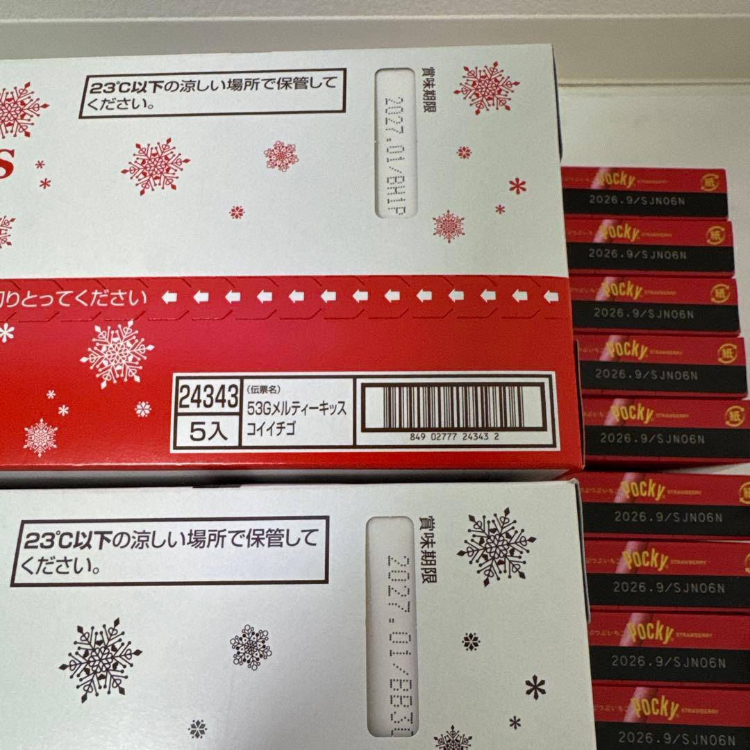 【値下げしました】お菓子まとめ売り　ポッキー、メルティーキッス、HARIBO