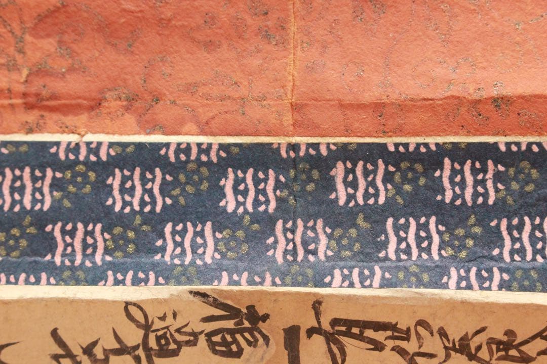 No4910 掛軸　仏教美術　日蓮曼荼羅　肉筆紙本　髭曼荼羅　書画　送料無料