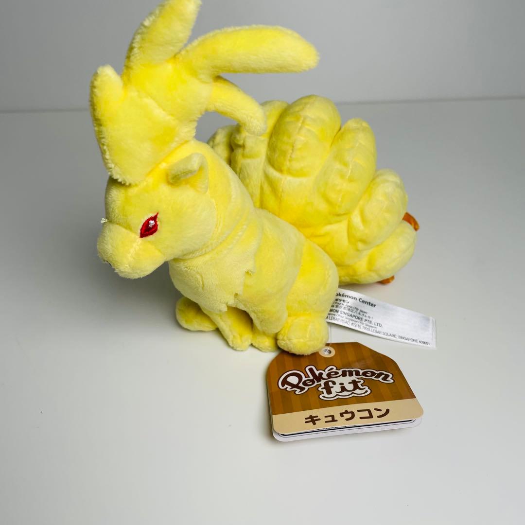 ポケモンセンター限定 ぬいぐるみ まとめ売り バラ売り不可