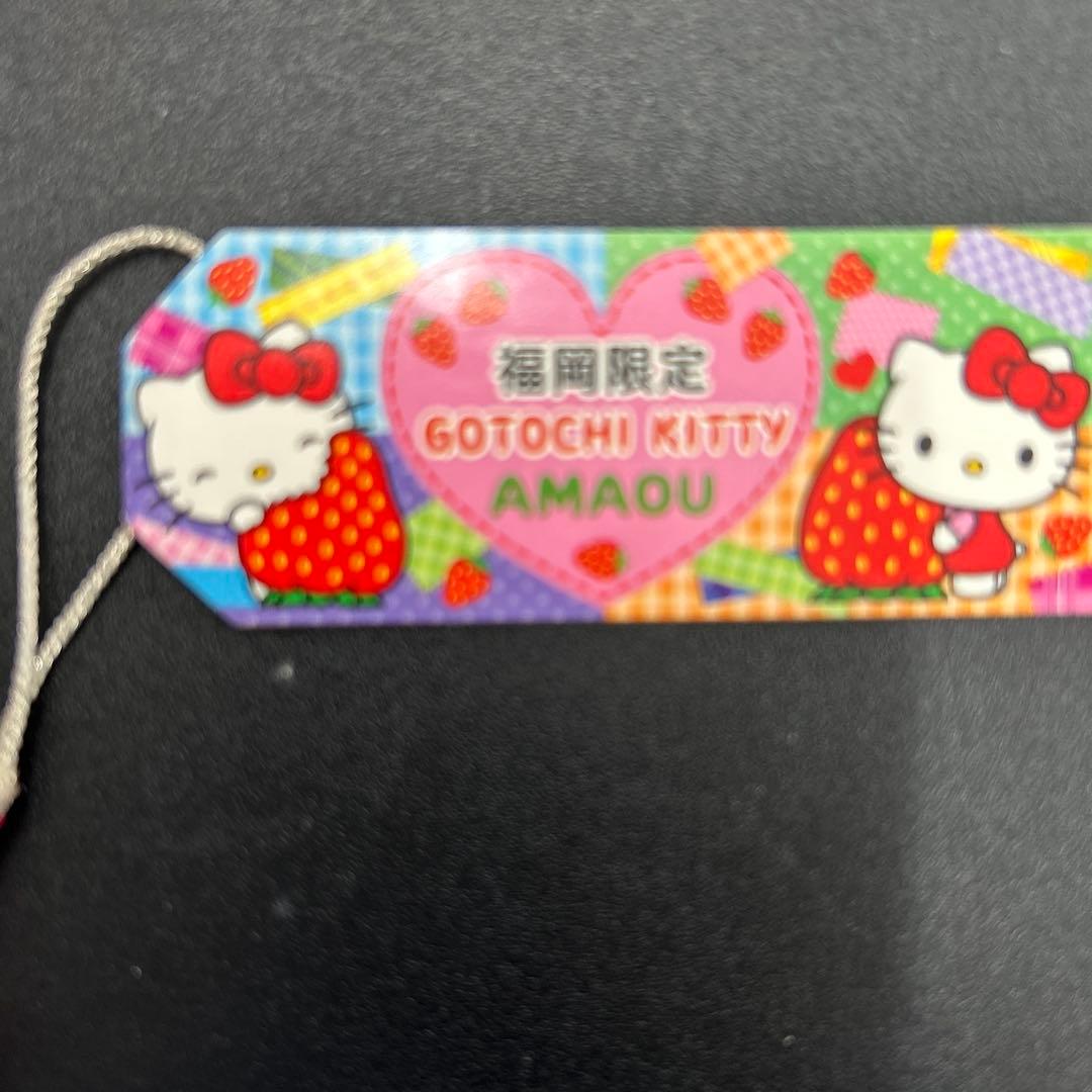 ご当地キティ あまおう いちごストラップ