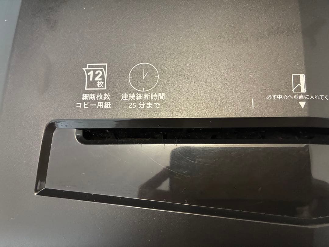 bonsail シュレッダー 黒　コピー用紙12枚・CD裁断可能