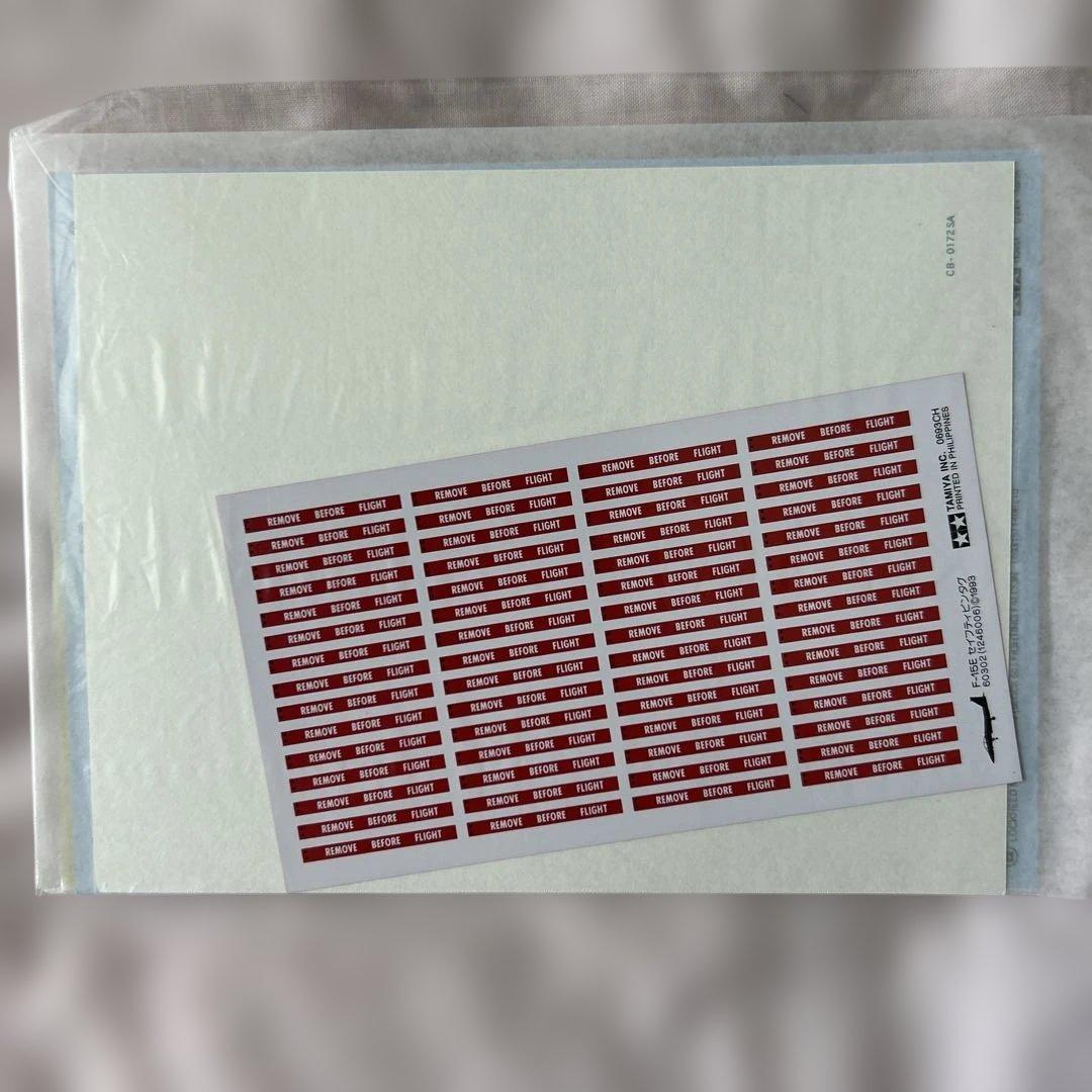 タミヤF-16CJ ブロック50 ファイティングファルコン 1/32