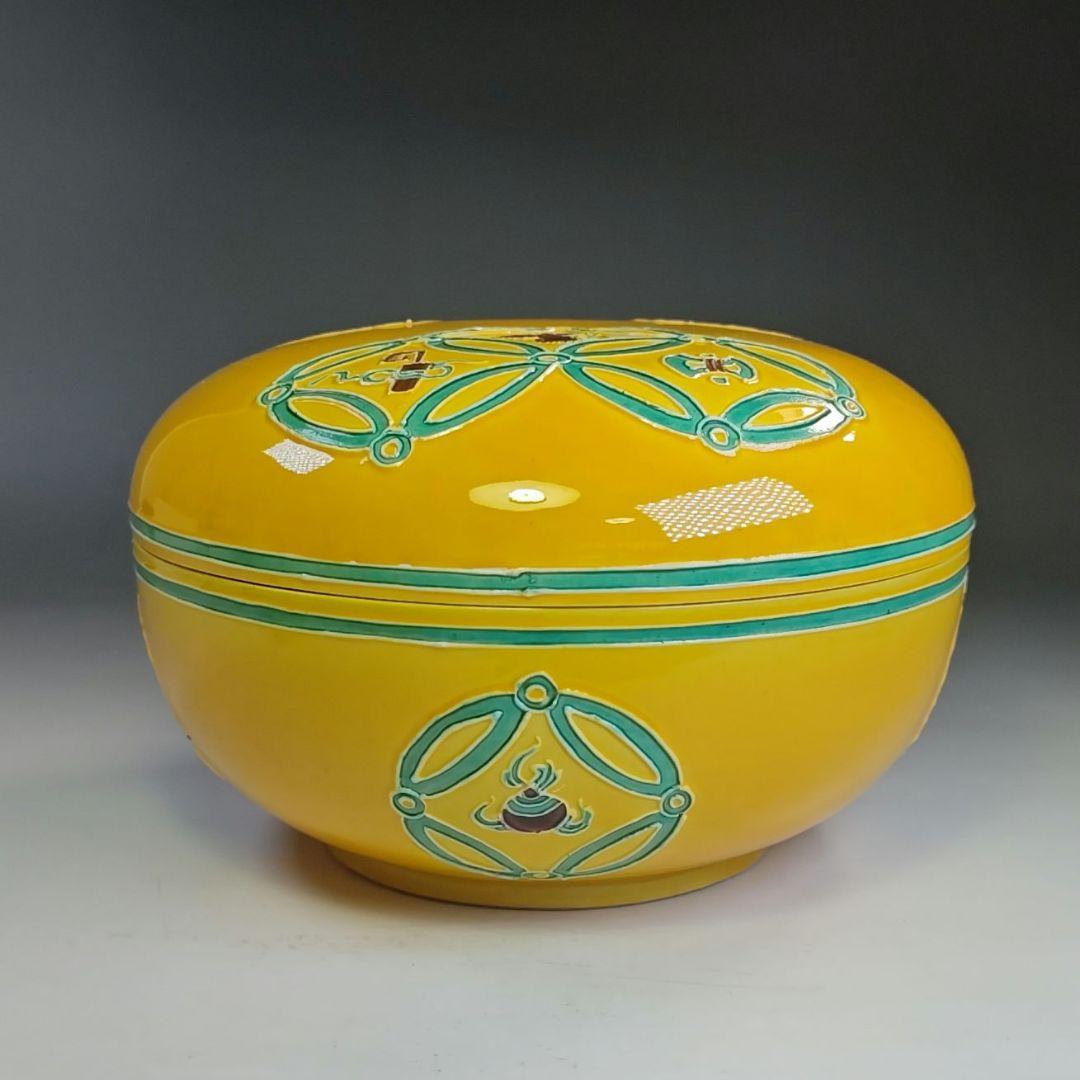 イ854 食籠『黄交趾　丸形七宝紋　喰篭』茶道具