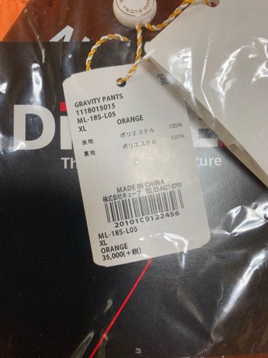 新品 マークアンドロナ レインウェア パンツ オレンジ XL