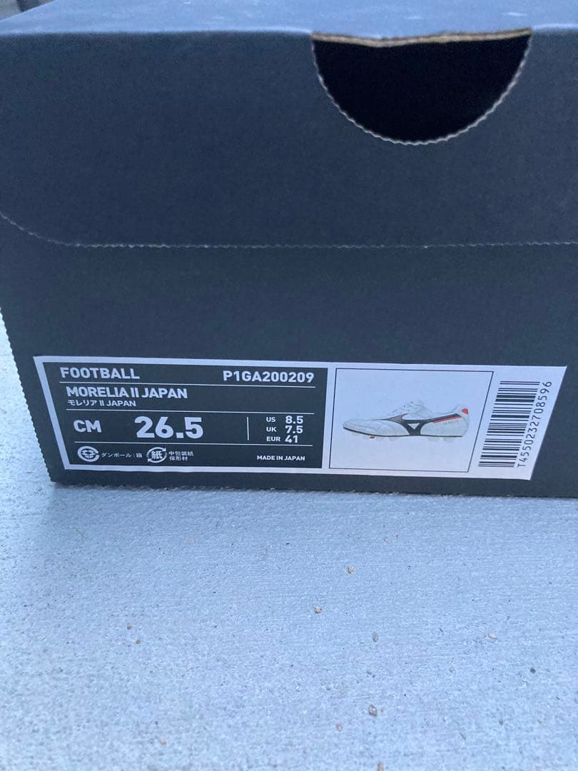 【やすぅー】MIZUNO MORELIA Ⅱ JAPAN 26.5