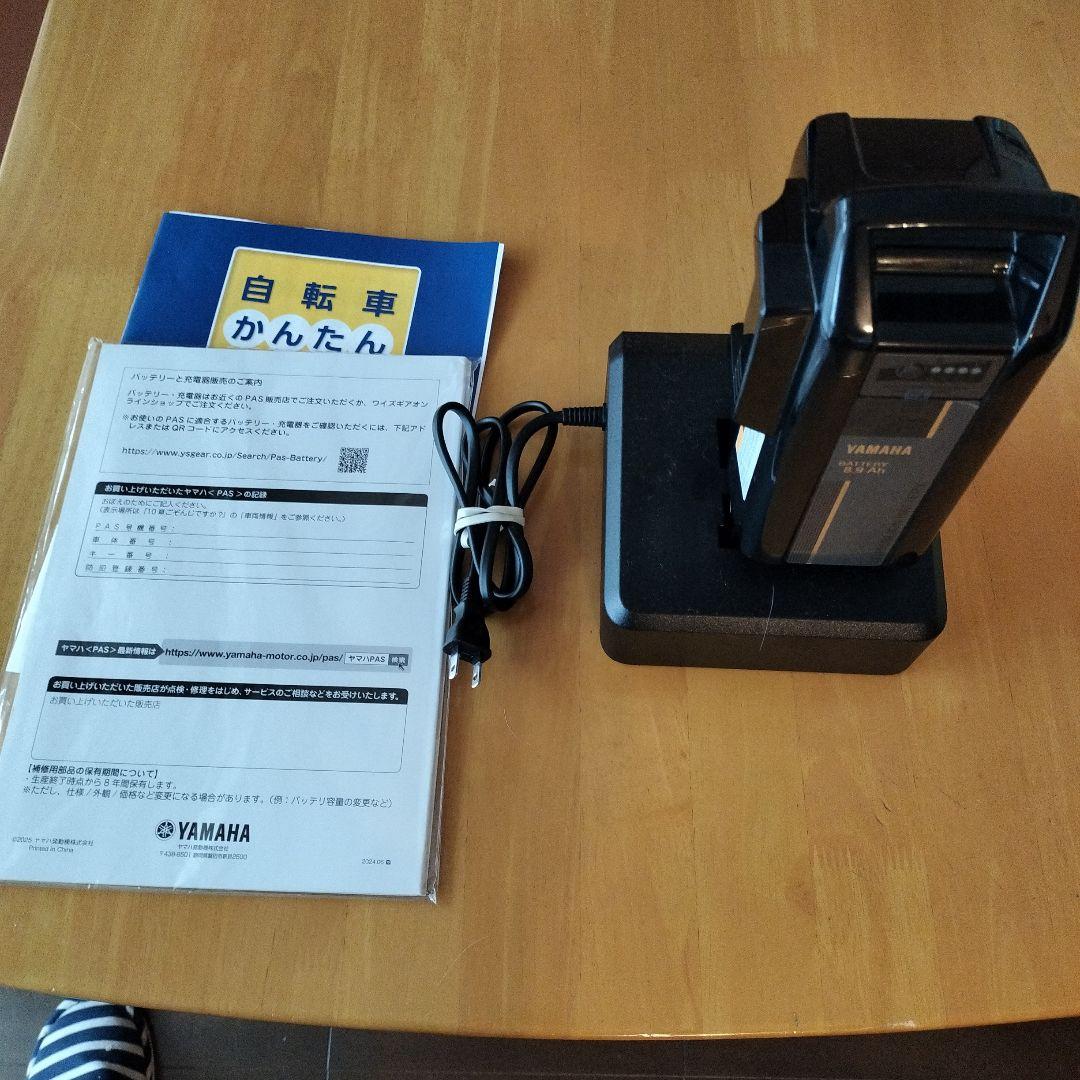 やまちゃんさん専用　PAS Cheer