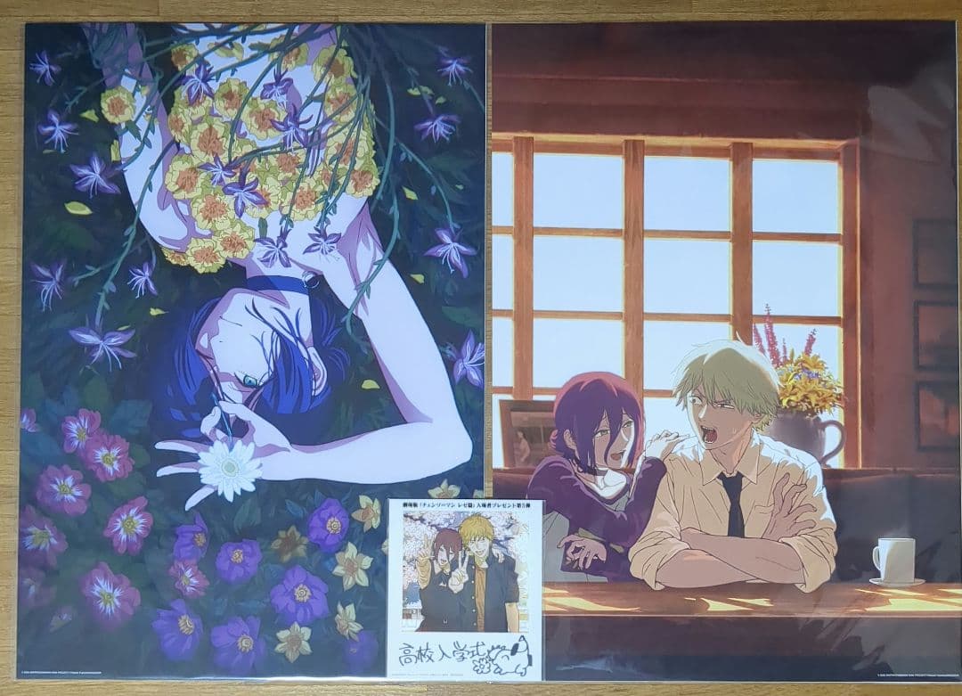 【3点セット】チェンソーマン ロフト B3ポスター /入場者特典 第5弾