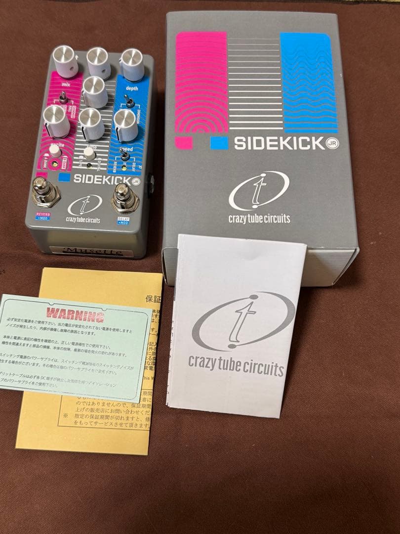 【Robin様】crazy tube circuits SIDEKICK jr