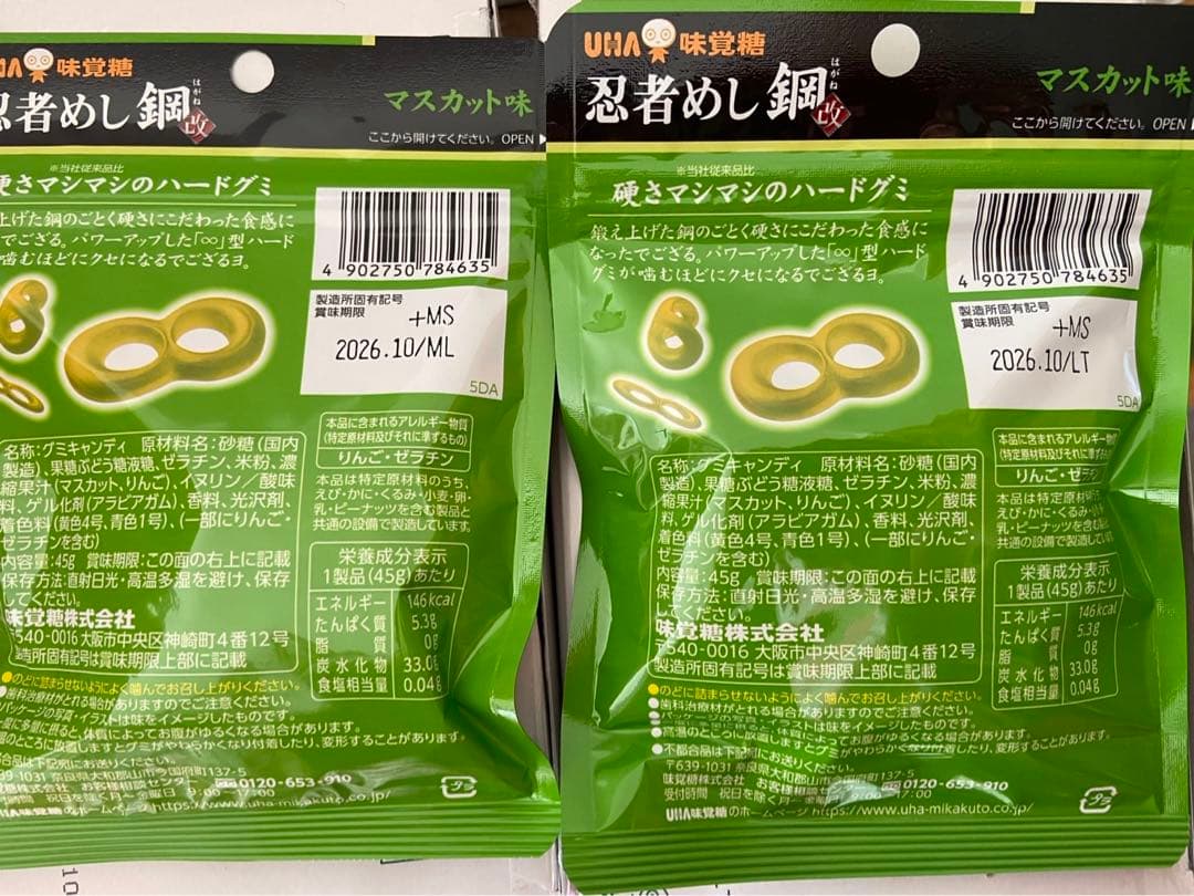 アミューズメント お菓子まとめ売り 『 大容量‼️』