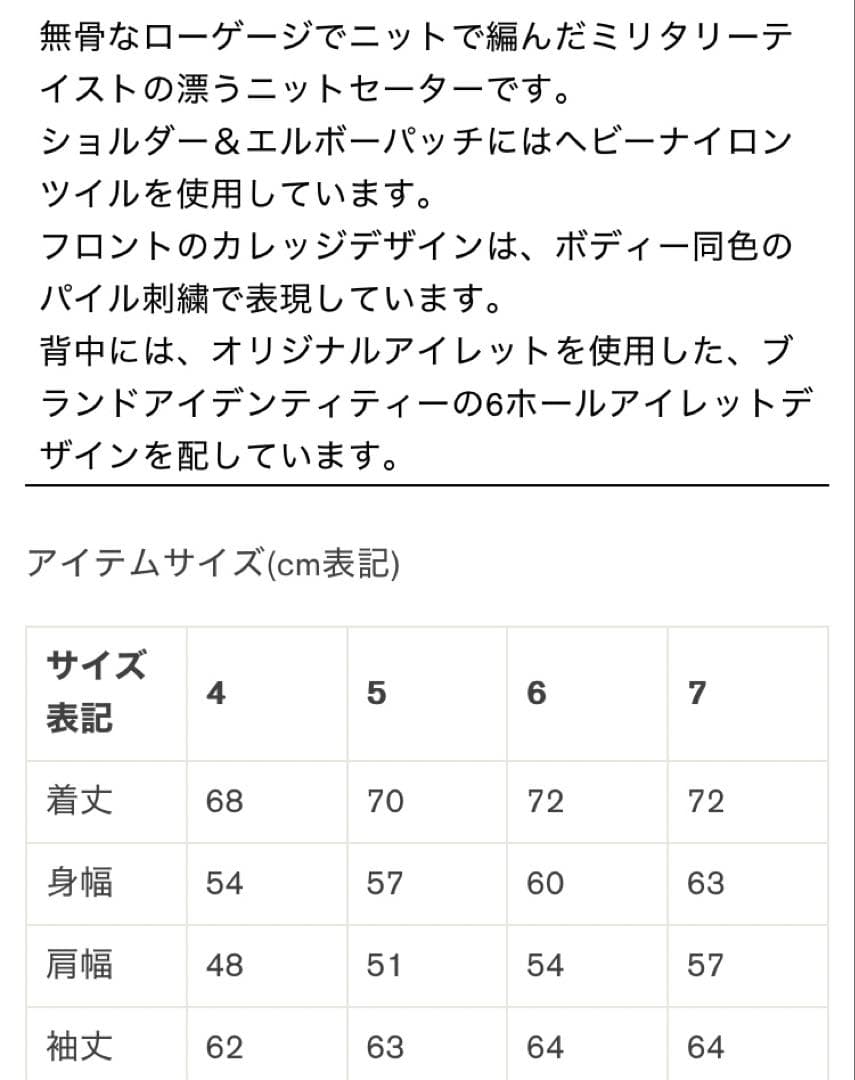 ★大特価★ラッセルノ オレンジセーター