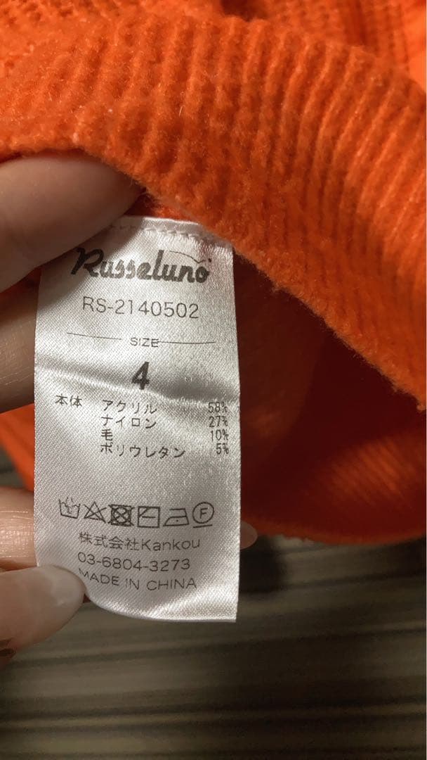 ★大特価★ラッセルノ オレンジセーター