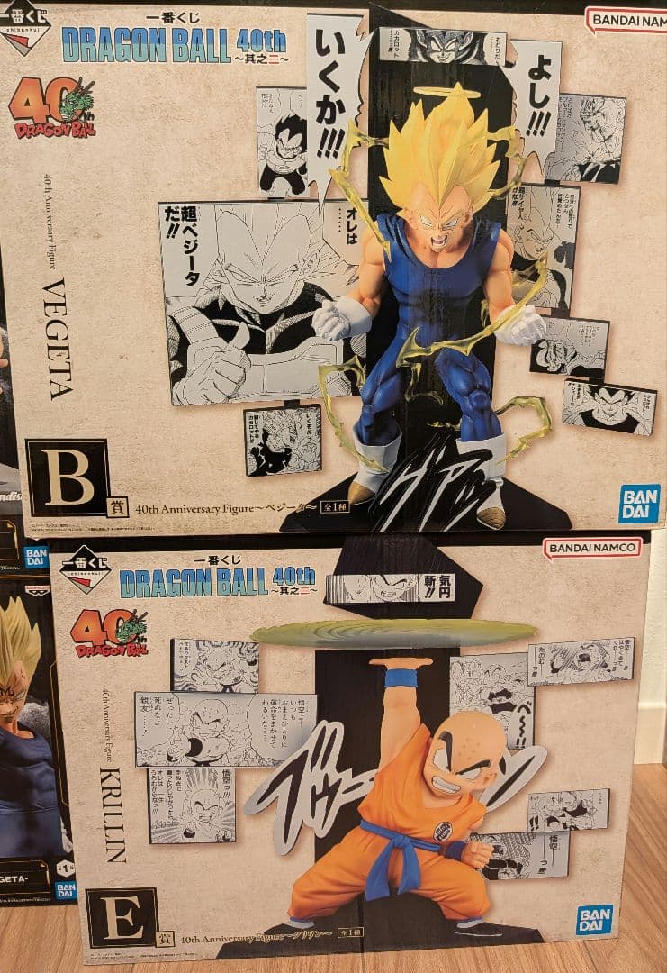 ドラゴンボール フィギュアセットおまけ付き