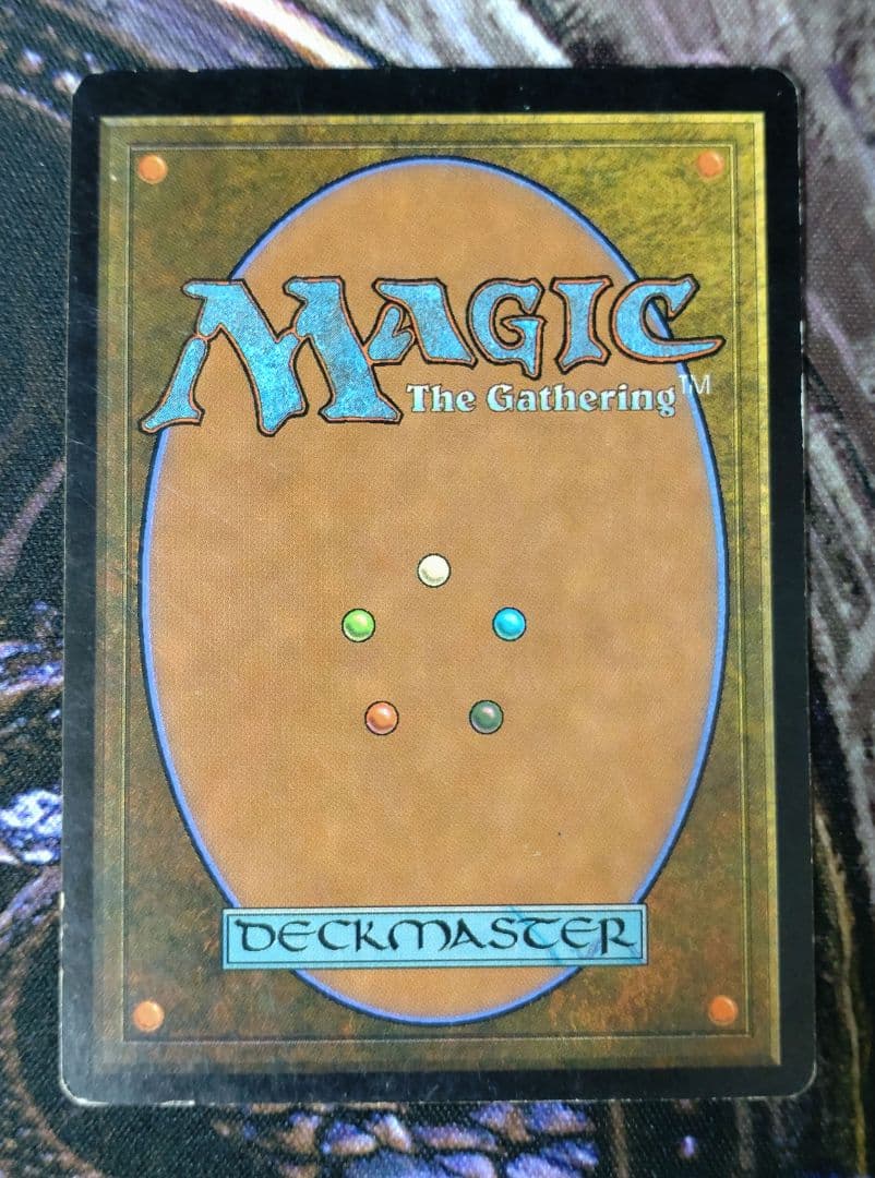 リスティックの研究　初版日本語foil