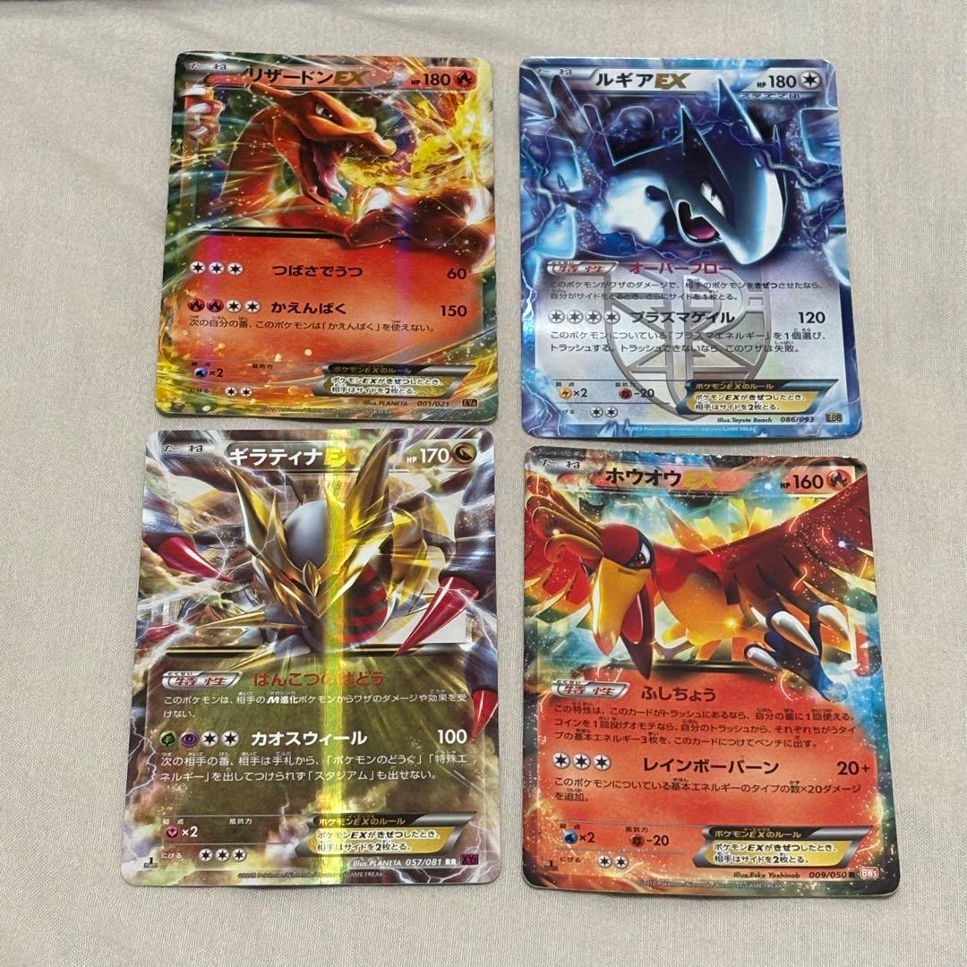 EX100種100枚まとめ売りBW, XYシリーズ tl5