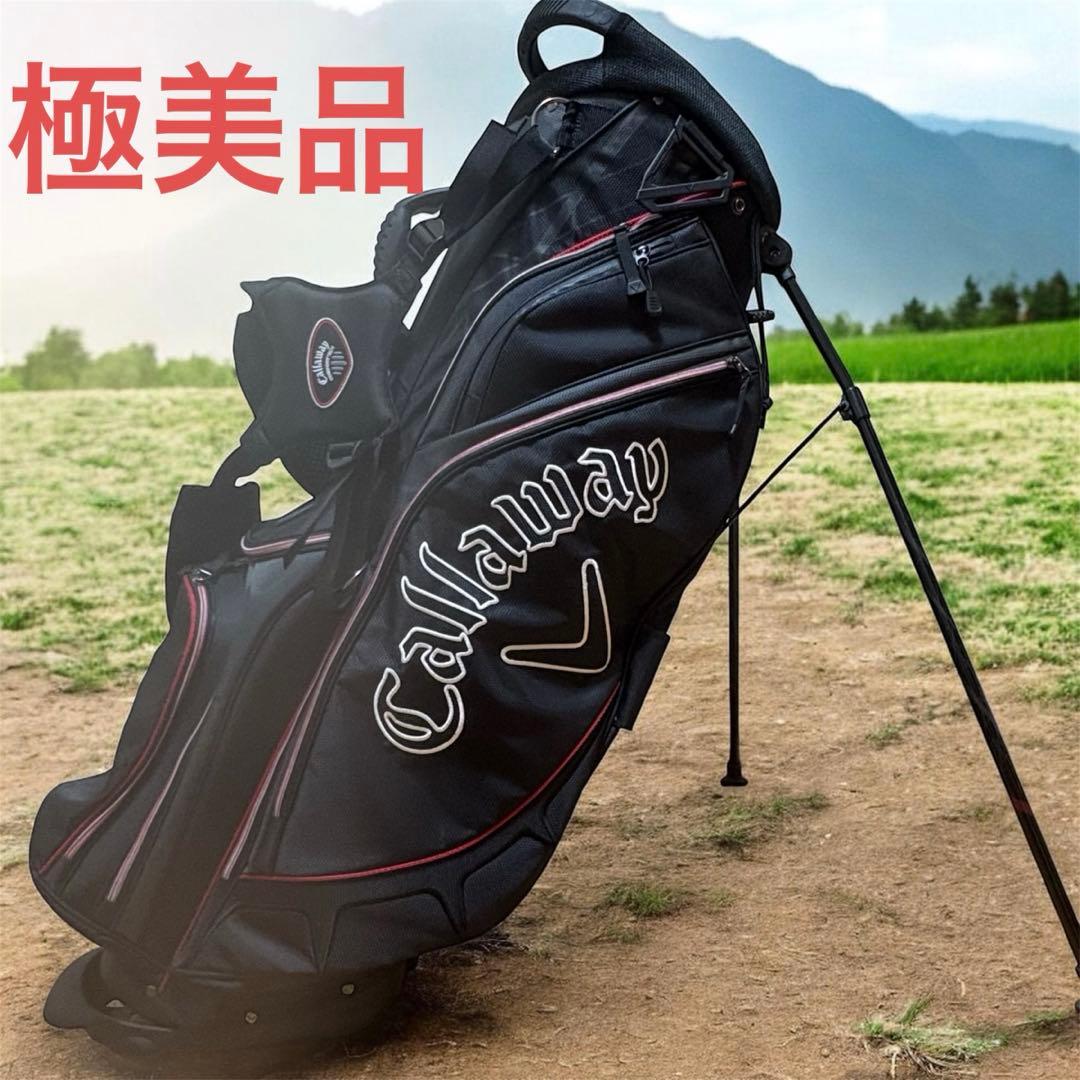 【極美品】希少　Callaway スタンドキャディバッグ 9インチ　キャロウェイ