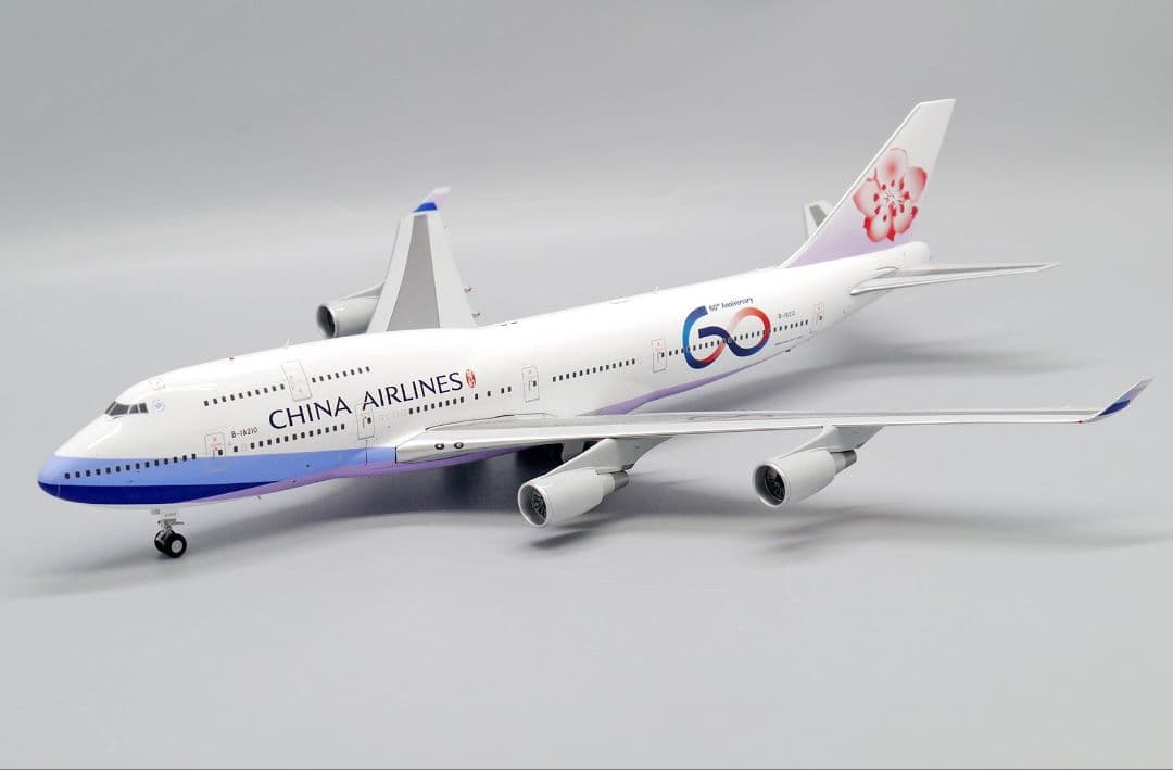 チャイナエアライン 747-400 B-18210 1/200
