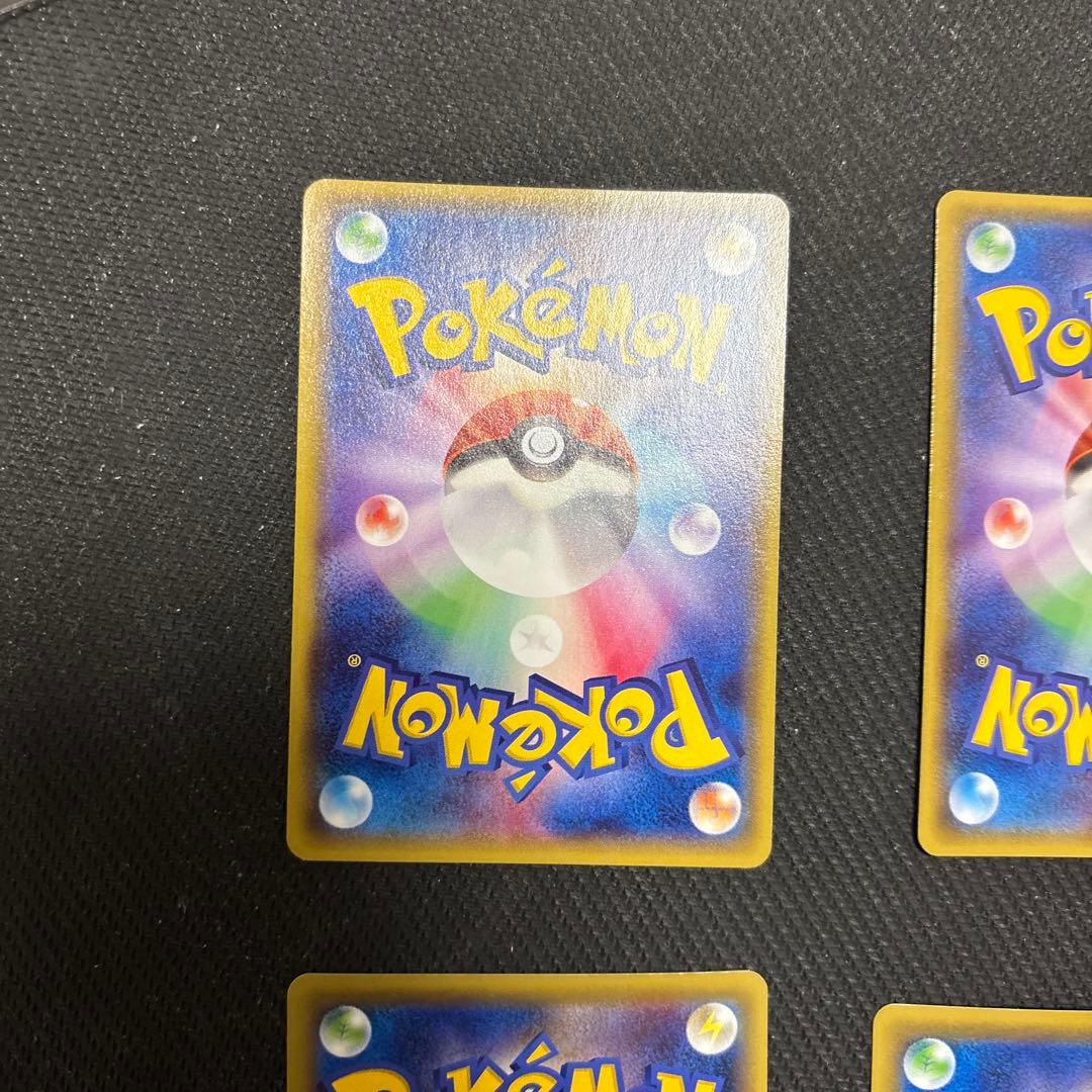 ストライプエネルギー　闘　基本闘エネルギー